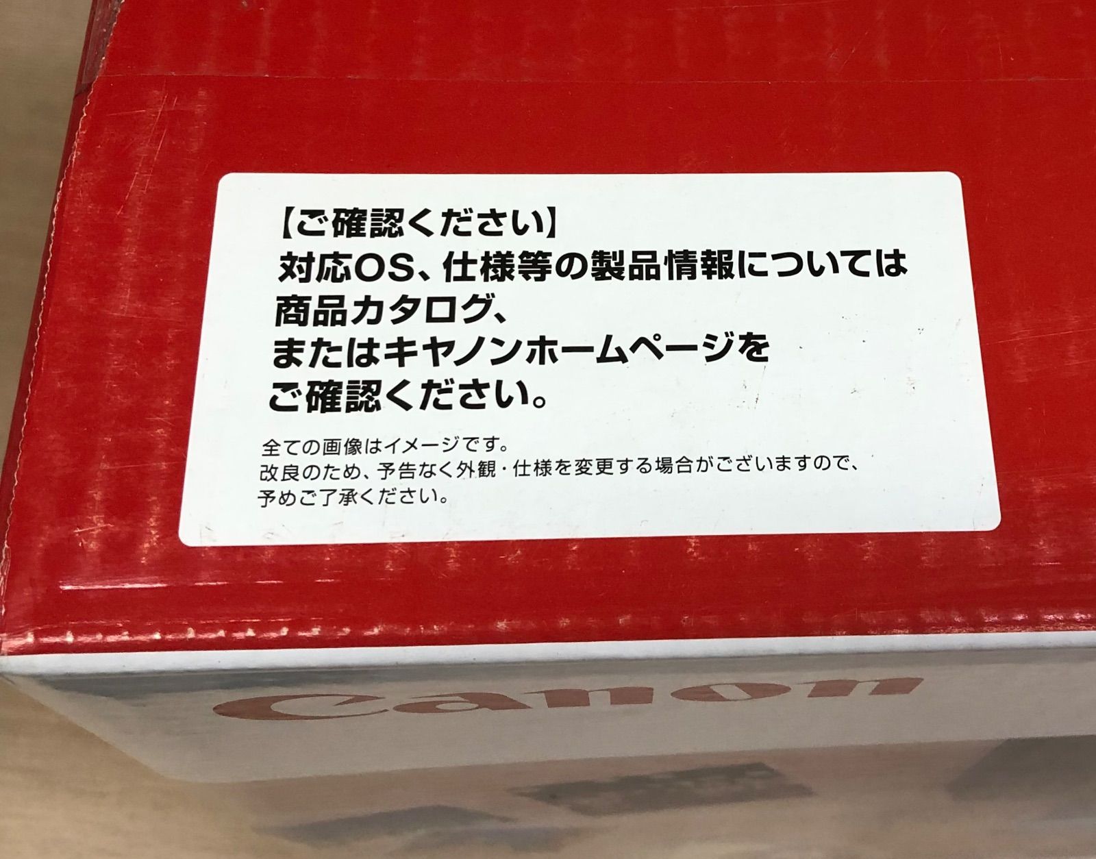 CANON プリンター本台メーカー保証付 TS5430BK インク欠品 キャノン
