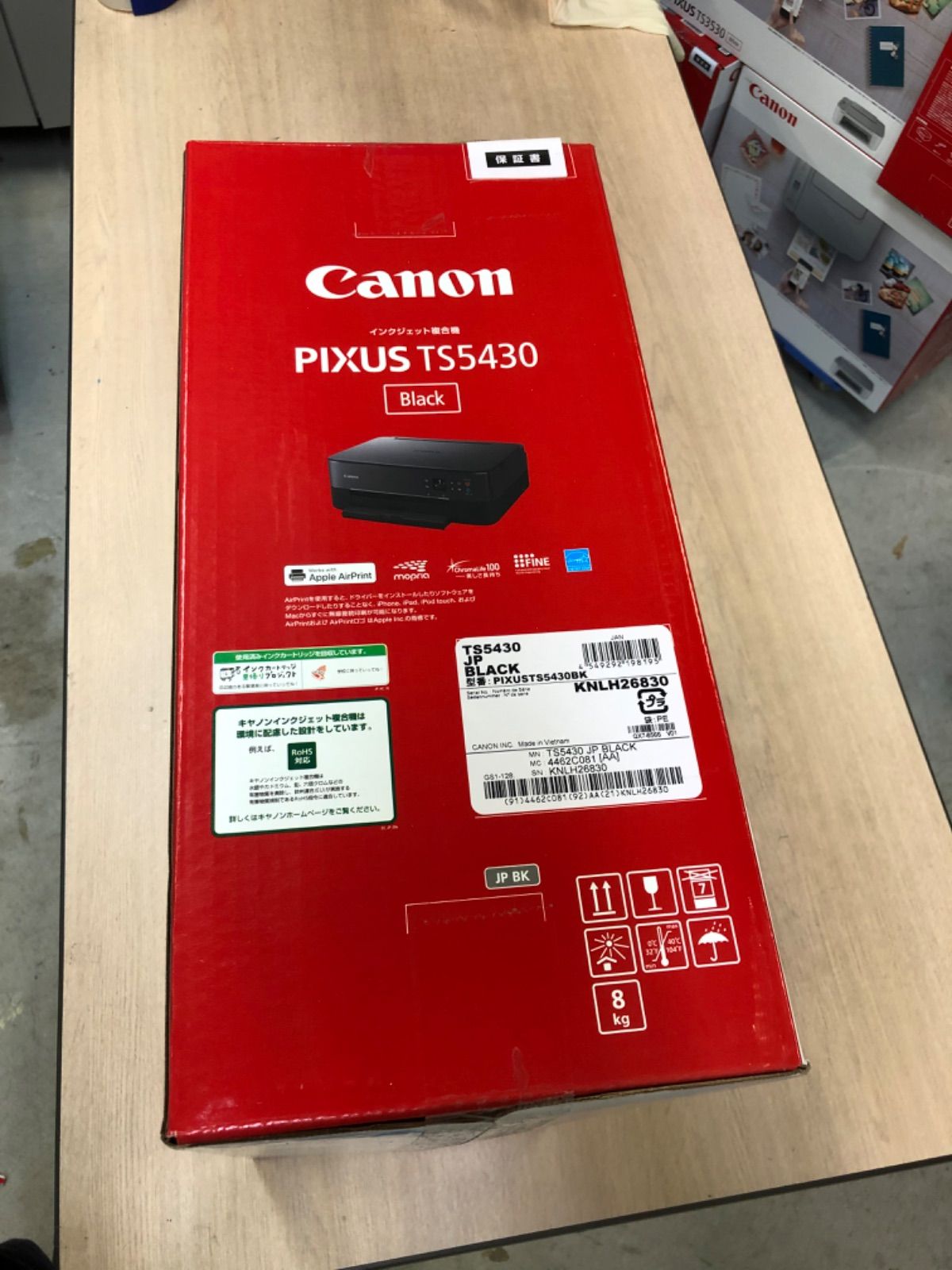 CANON プリンター本台メーカー保証付 TS5430BK インク欠品 キャノン