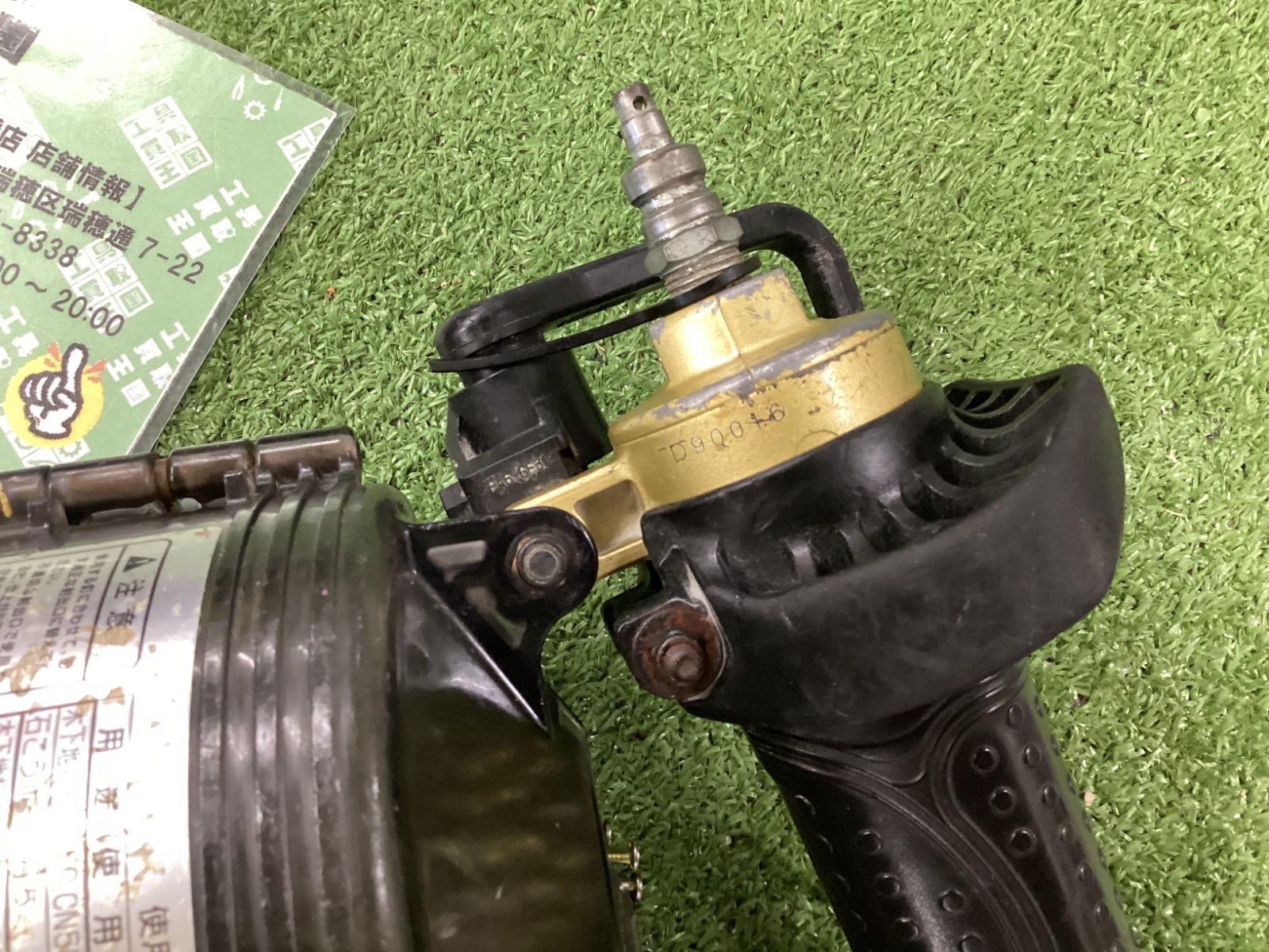 メタリックゴールド