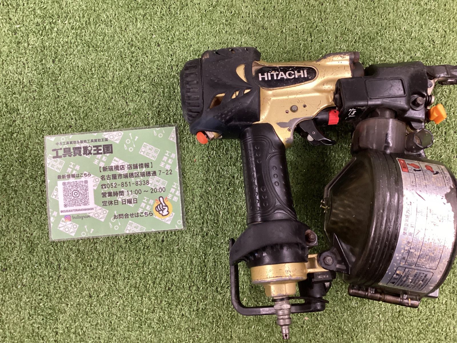  B HiKOKI 日立工機 50㎜高圧ロール釘打機 メタリックゴールド NV 50 HMC その他 電動工具 エア工具