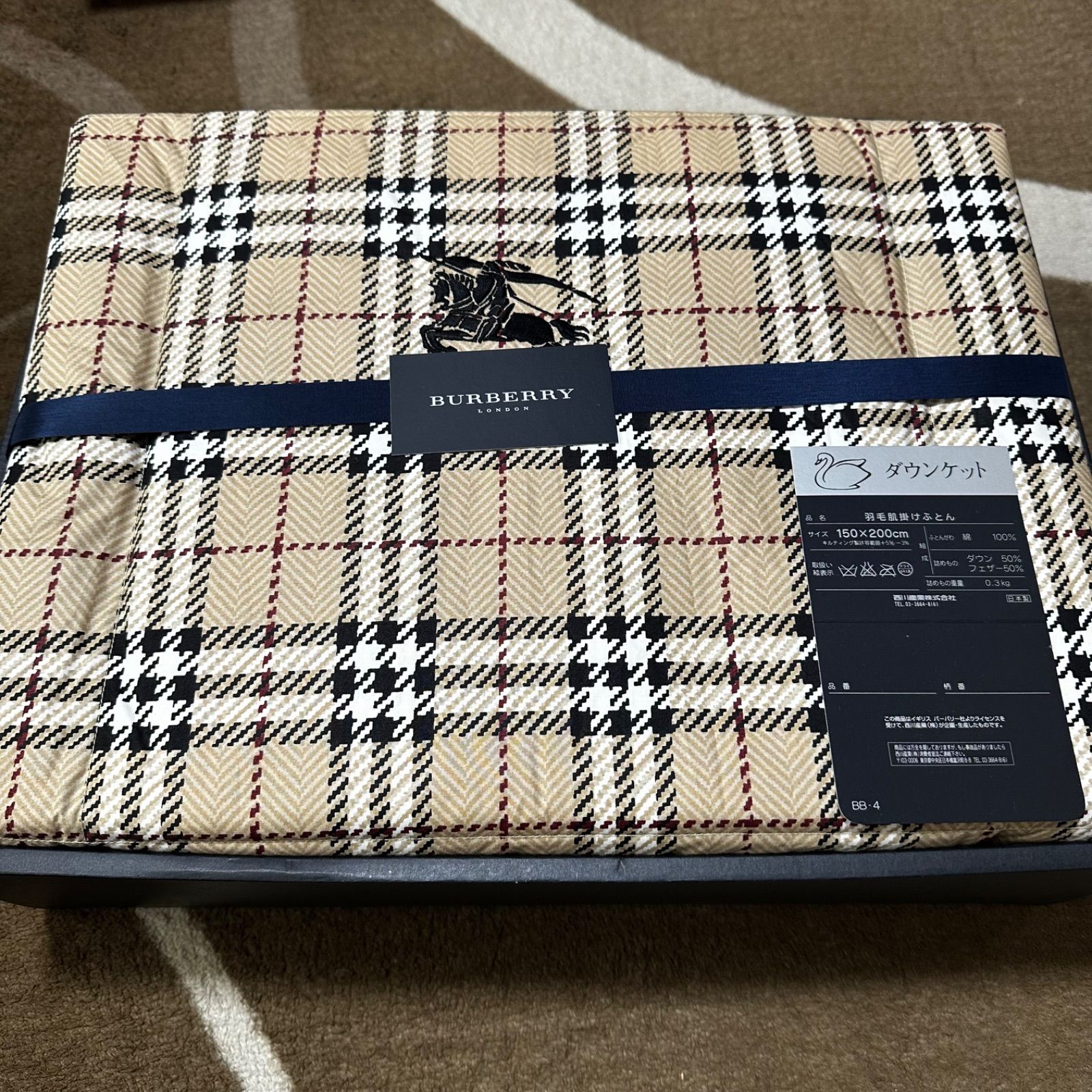 未使用 バーバリー BURBERRY ダウンケット 羽毛肌掛けふとん シングル BURBERRY ダウンケット 羽毛肌掛け布団 - メルカリ