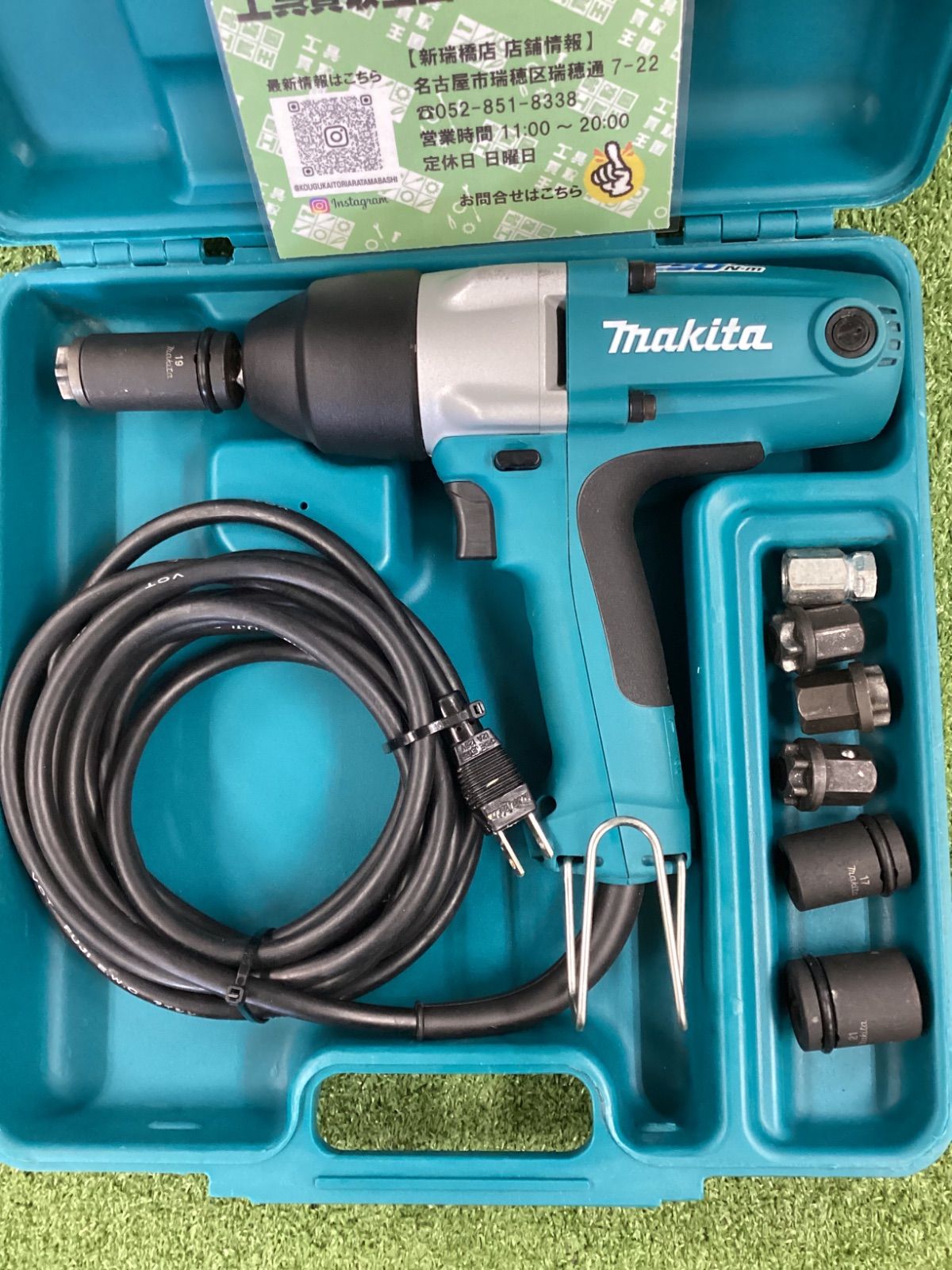 B makita マキタ 100vインパクトレンチ TW0250