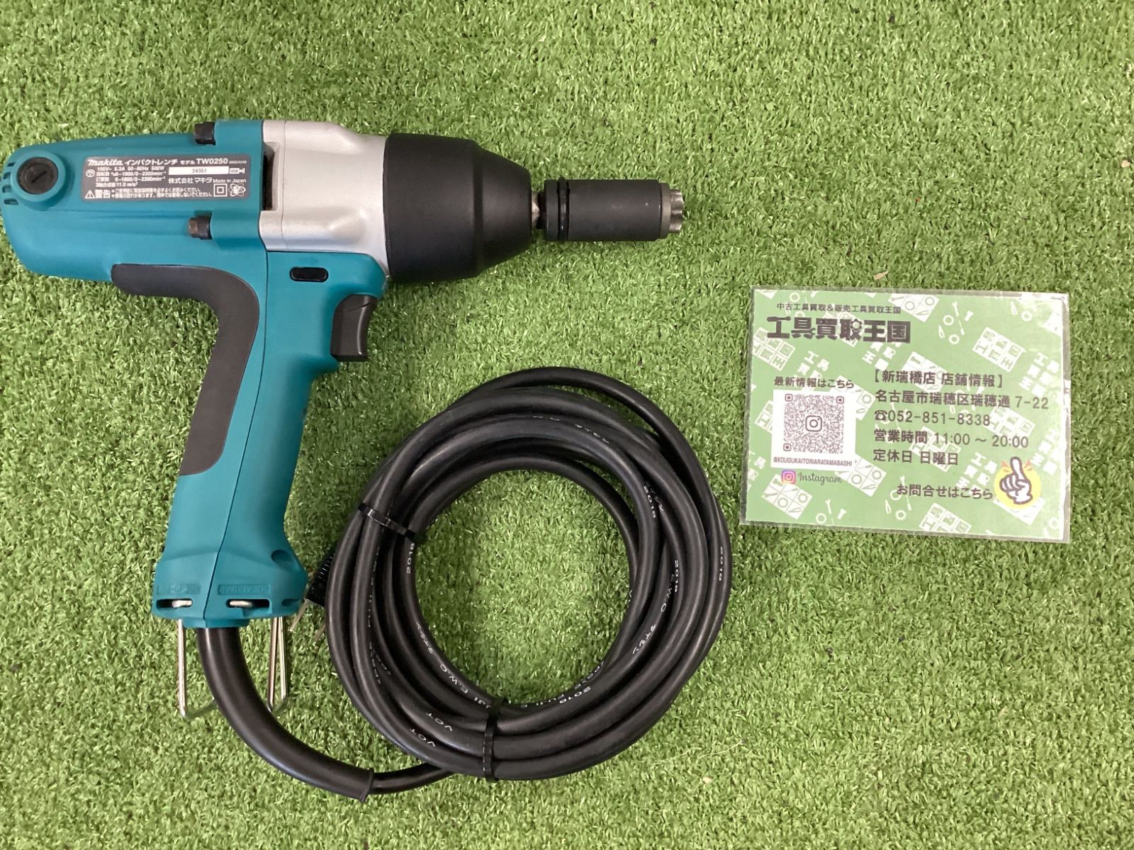  B makita マキタ 100 vインパクトレンチ TW 0250 電動インパクトレンチ ドリル ドライバー レンチ