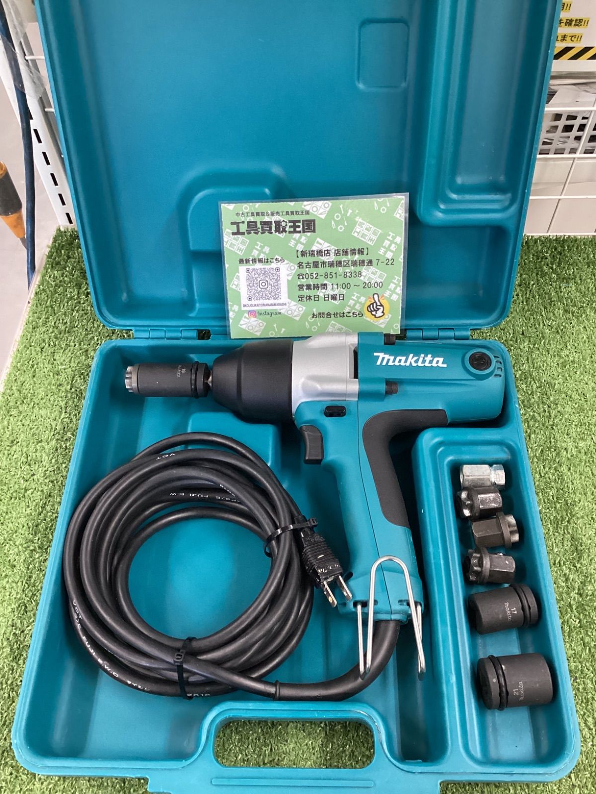 B makita マキタ 100vインパクトレンチ TW0250