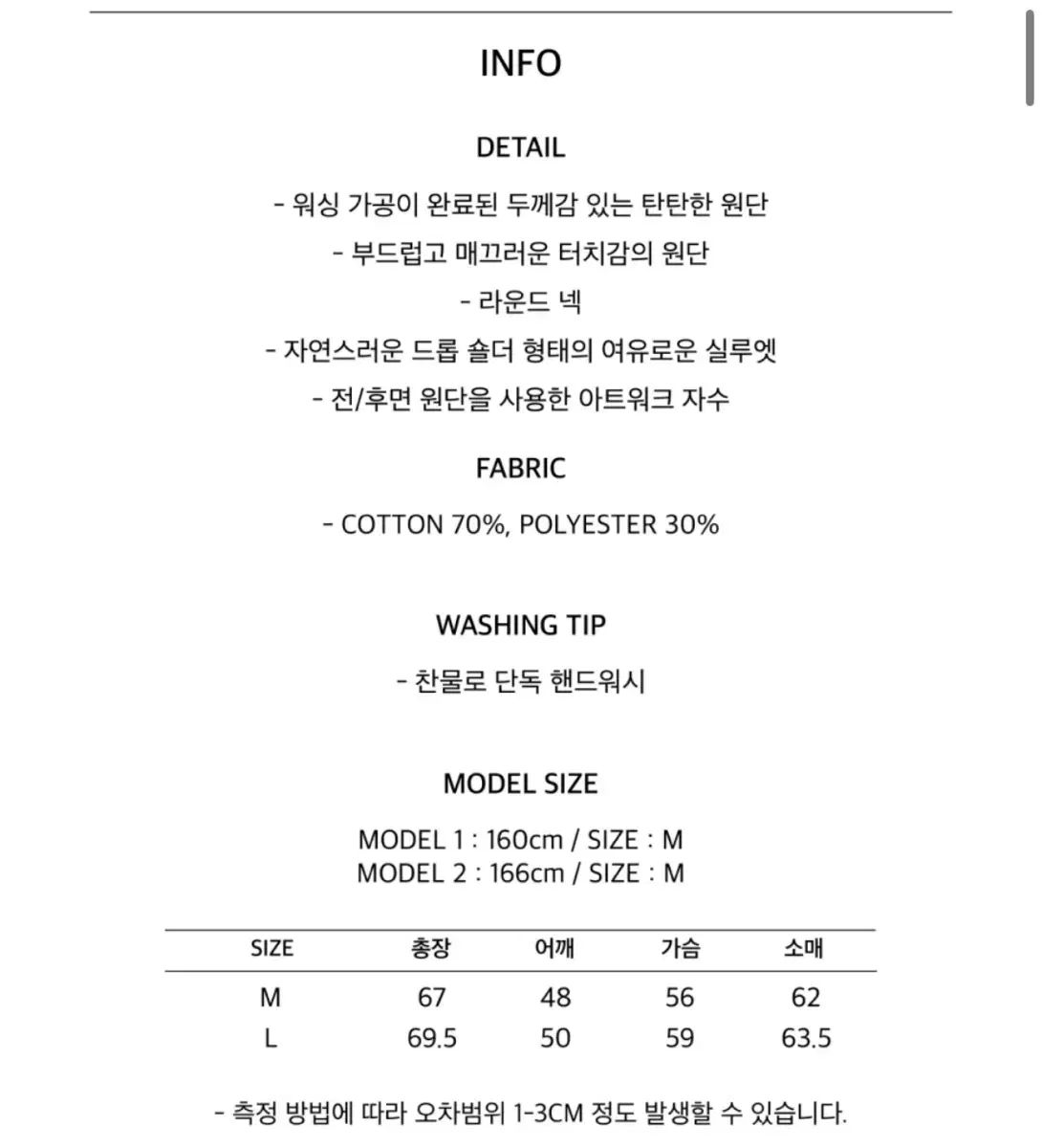 新品続々入荷中人気商品！ バウプ3 logo エンジェル スウェット レッド L