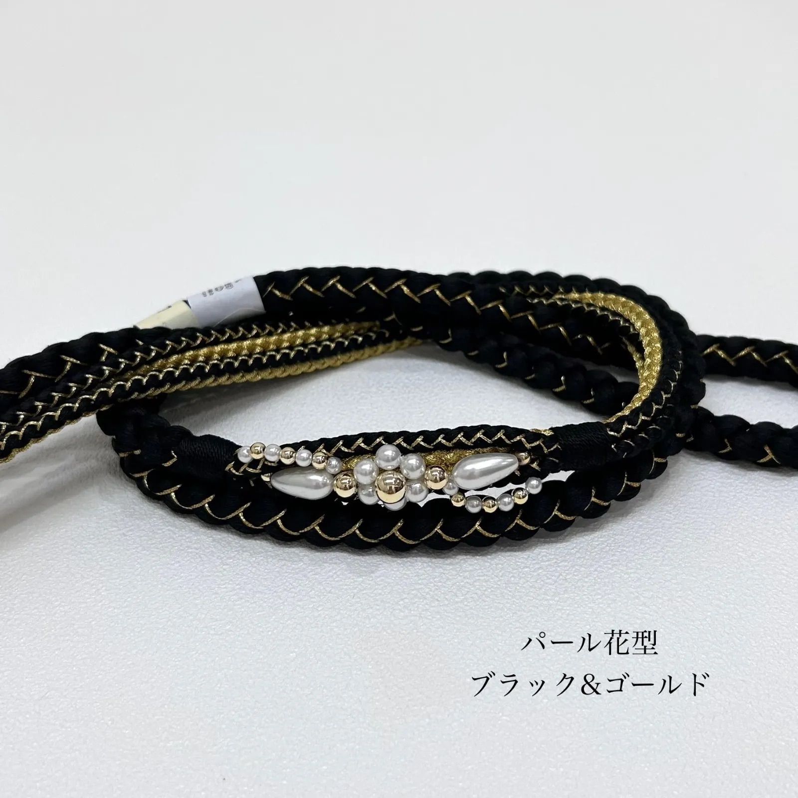 帯締め 帯揚げ 重衿 刺繍半衿 4点セット パール装飾 花型 ちりめん 黒