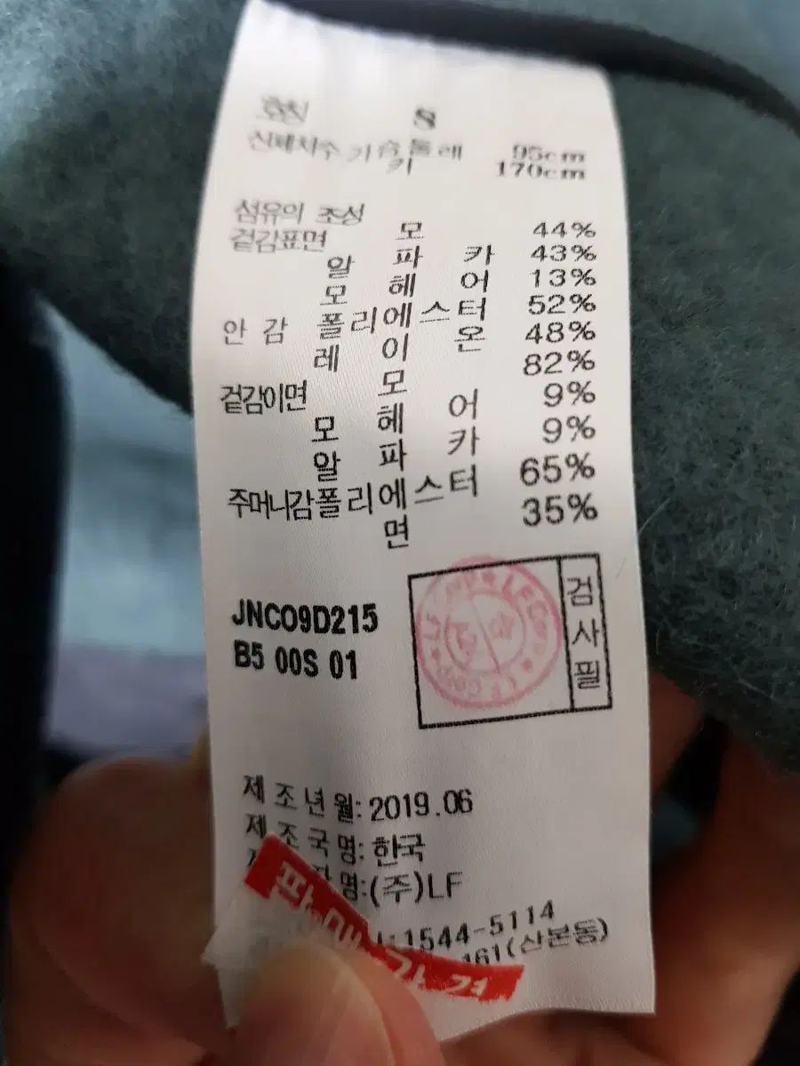 YORK アルパカ混