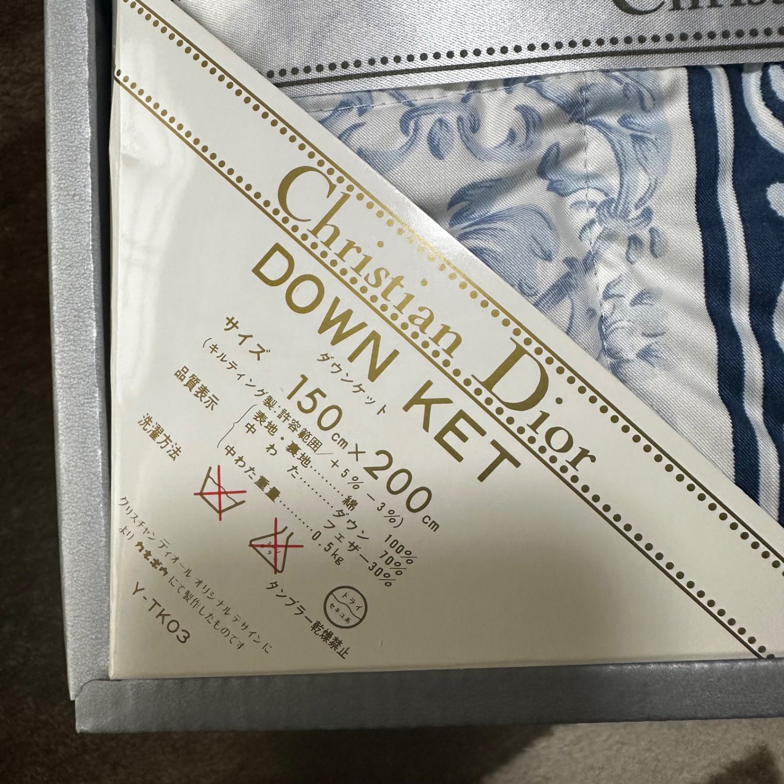 Christian Dior 花柄肌掛け羽毛布団 ダウンケット - メルカリ