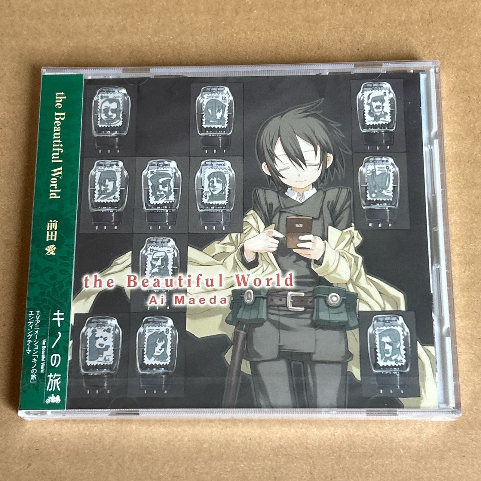 the Beautiful World キノの旅 EDテーマ 前田愛 CD