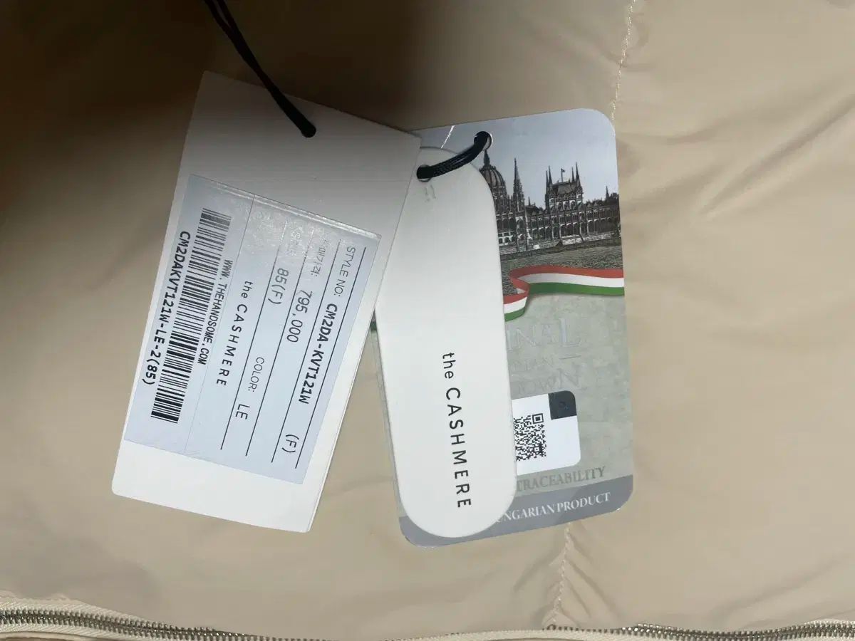 CASHMERE ブレンド