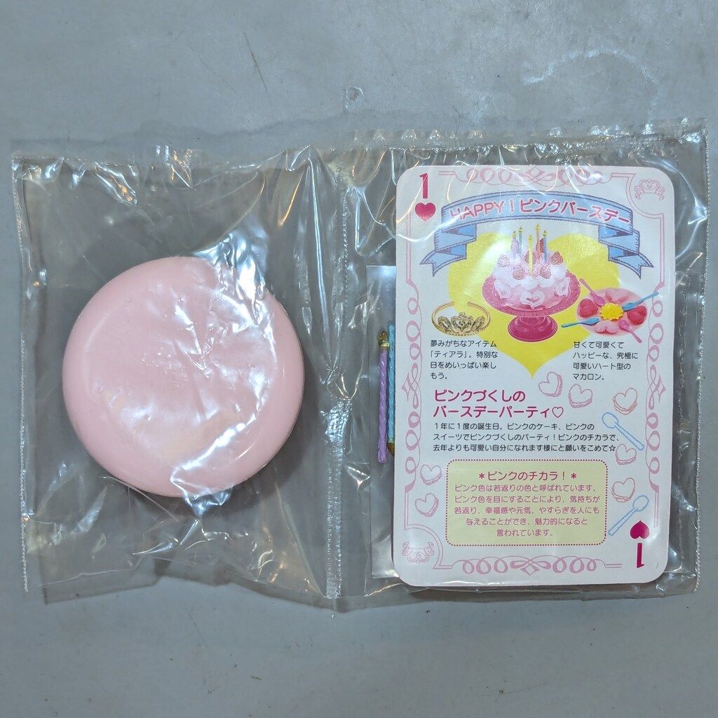 ポケモンカード クリムゾンヘイズ AR コンプ 12種 5セット セール