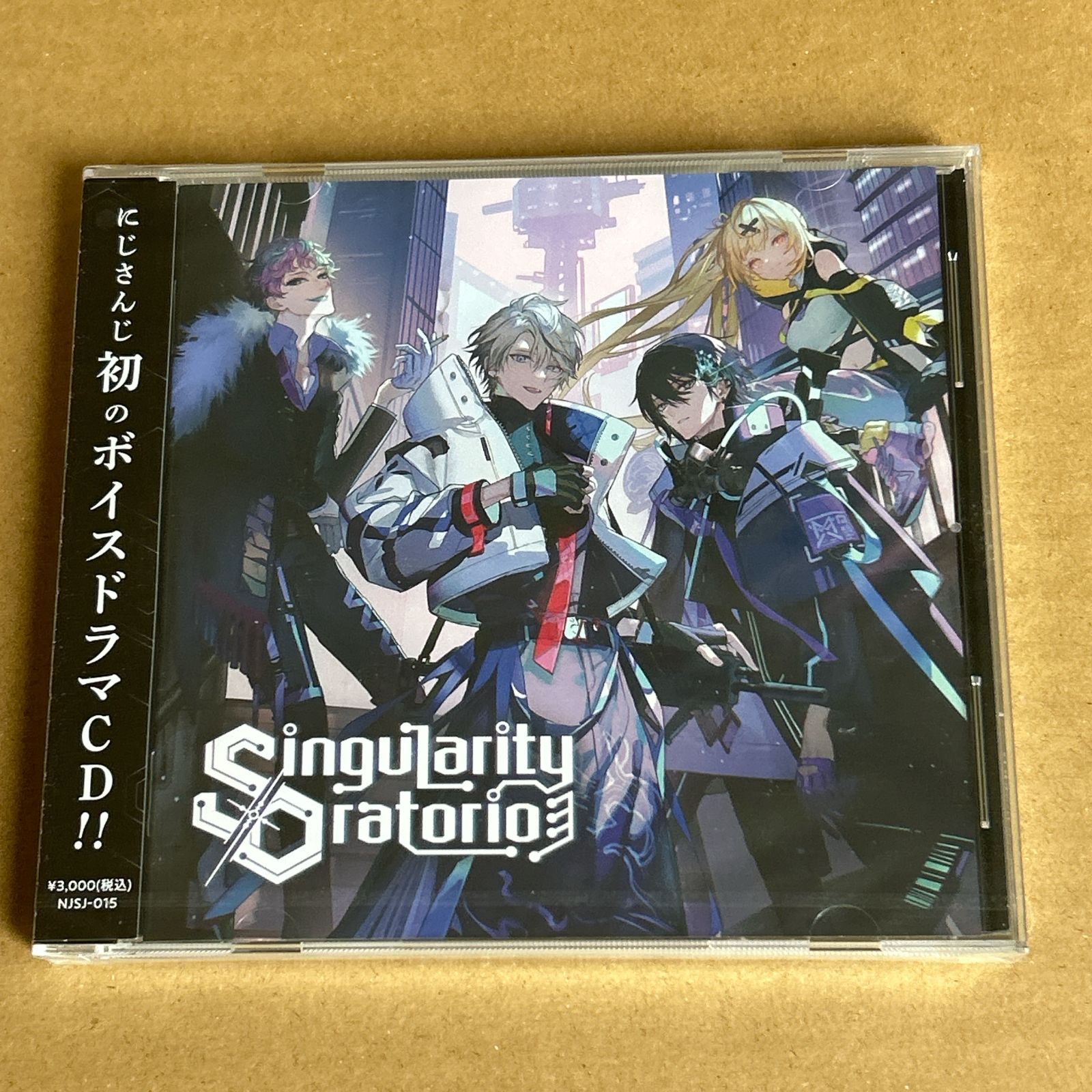 にじさんじボイスドラマ/サイバーパンク/シンギュラリティ・オラトリオ