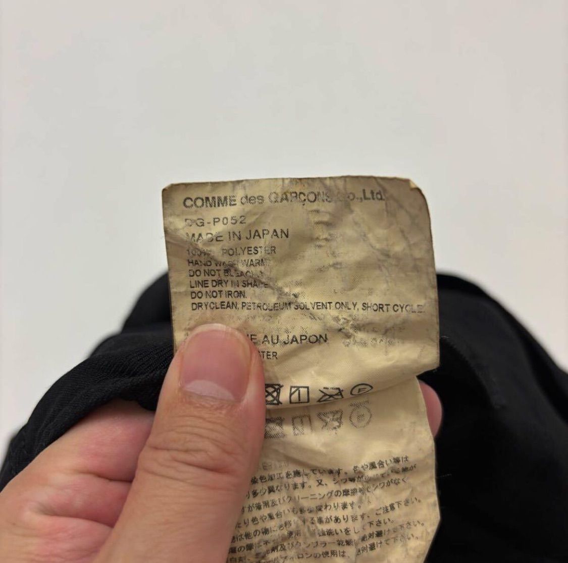 ポリ縮 テーパード