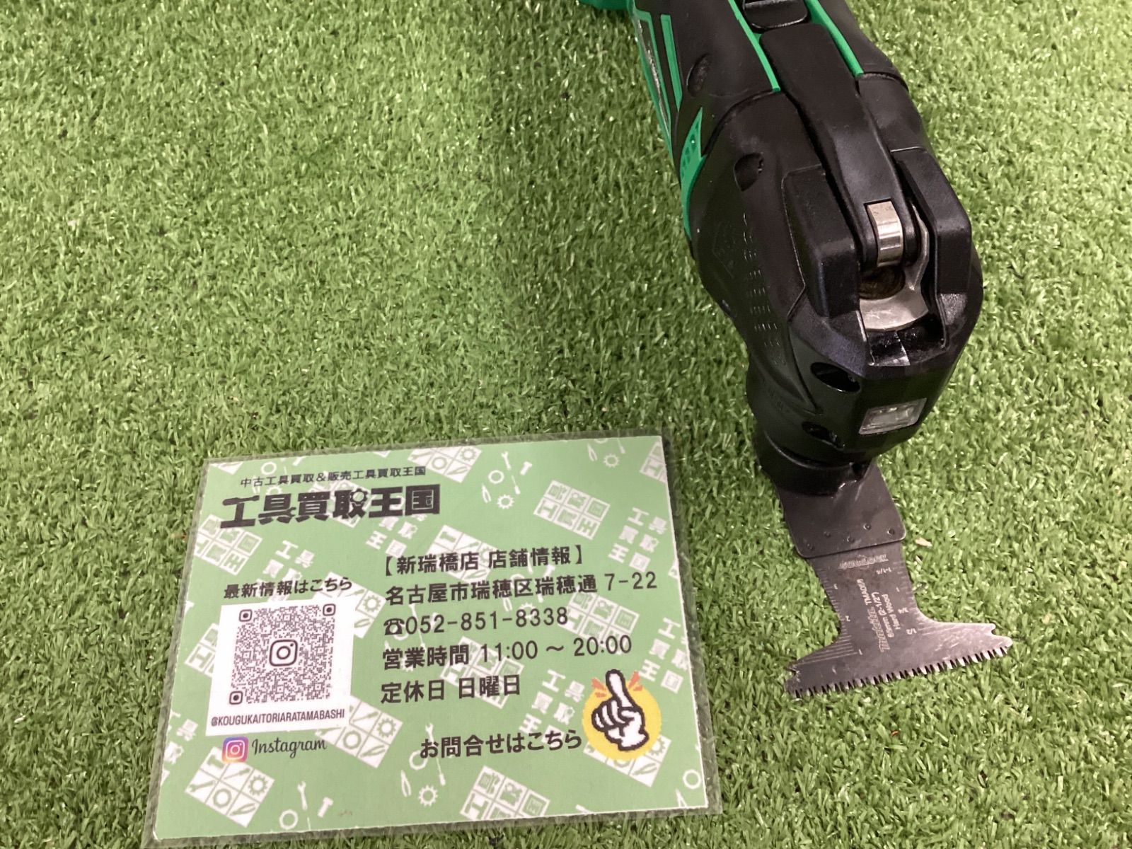 18vコードレスマルチツール