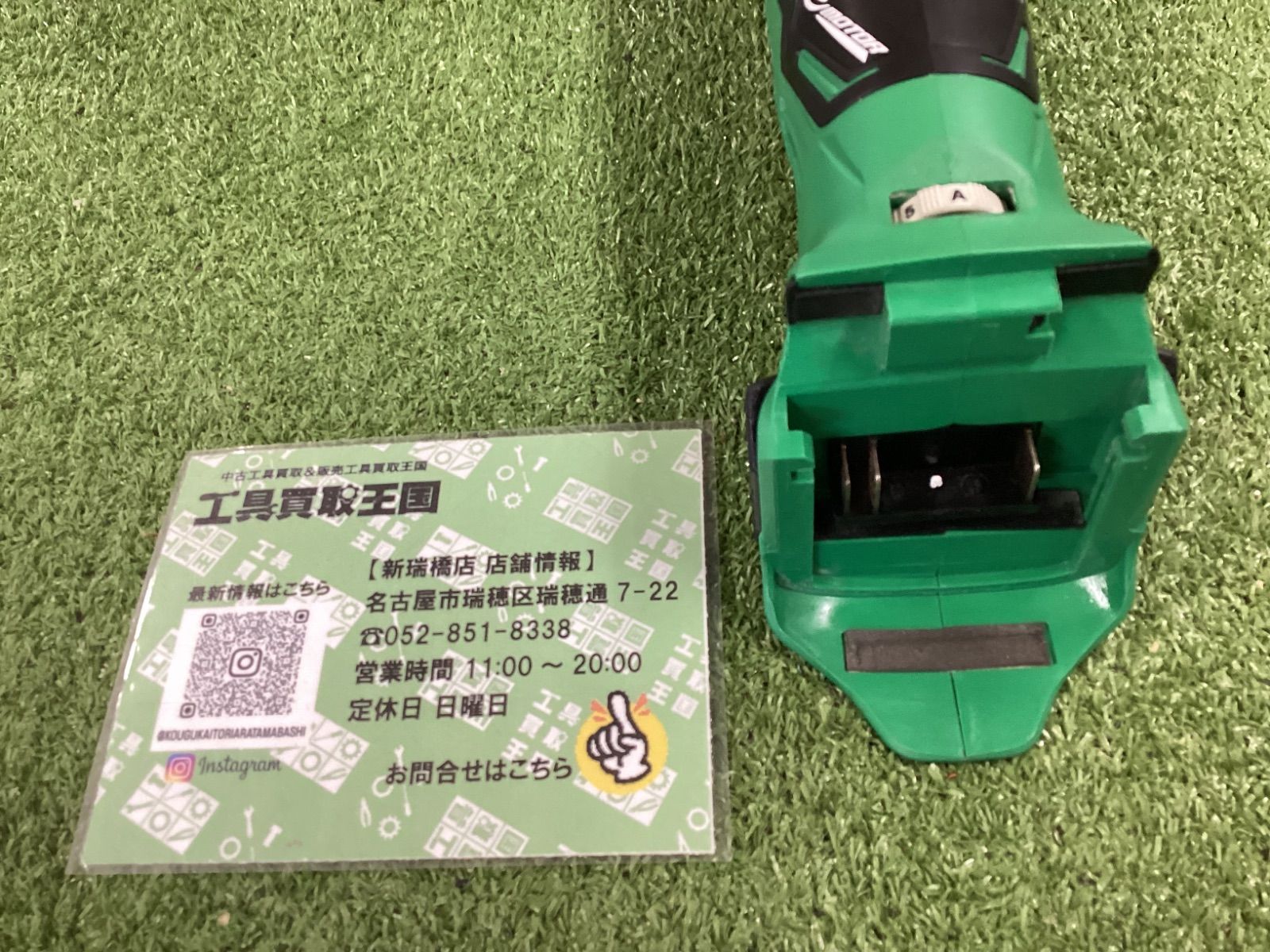 激安70%OFF！ C 日立工機 18vコードレスマルチツール 本体のみ CV18DBL NN