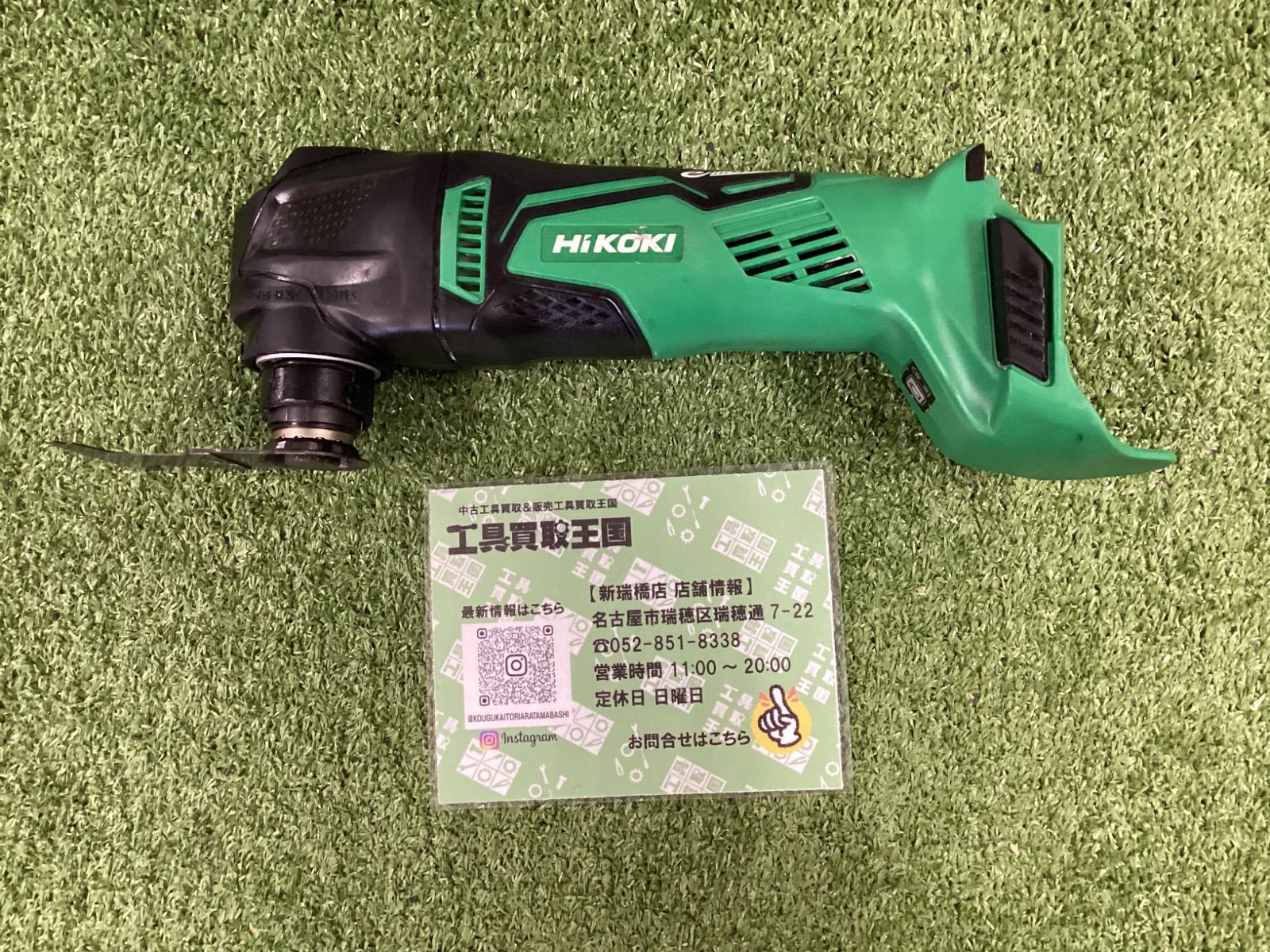 C 日立工機 18vコードレスマルチツール 本体のみ CV18DBL NN