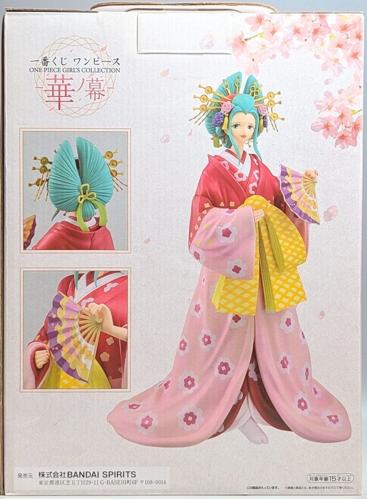 一番くじ ワンピース ONE PIECE CARD SPIRITS公式 GAME｜一番くじ