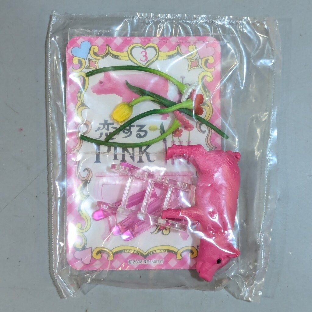 リーメント 恋するPiNK 3 恋もお部屋もピンク色