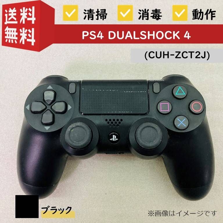 プレイステーション4スターターセット 注意事項 相談必須 プレイステーション4スターターセット 注意事項 相談必須 【公式通販】