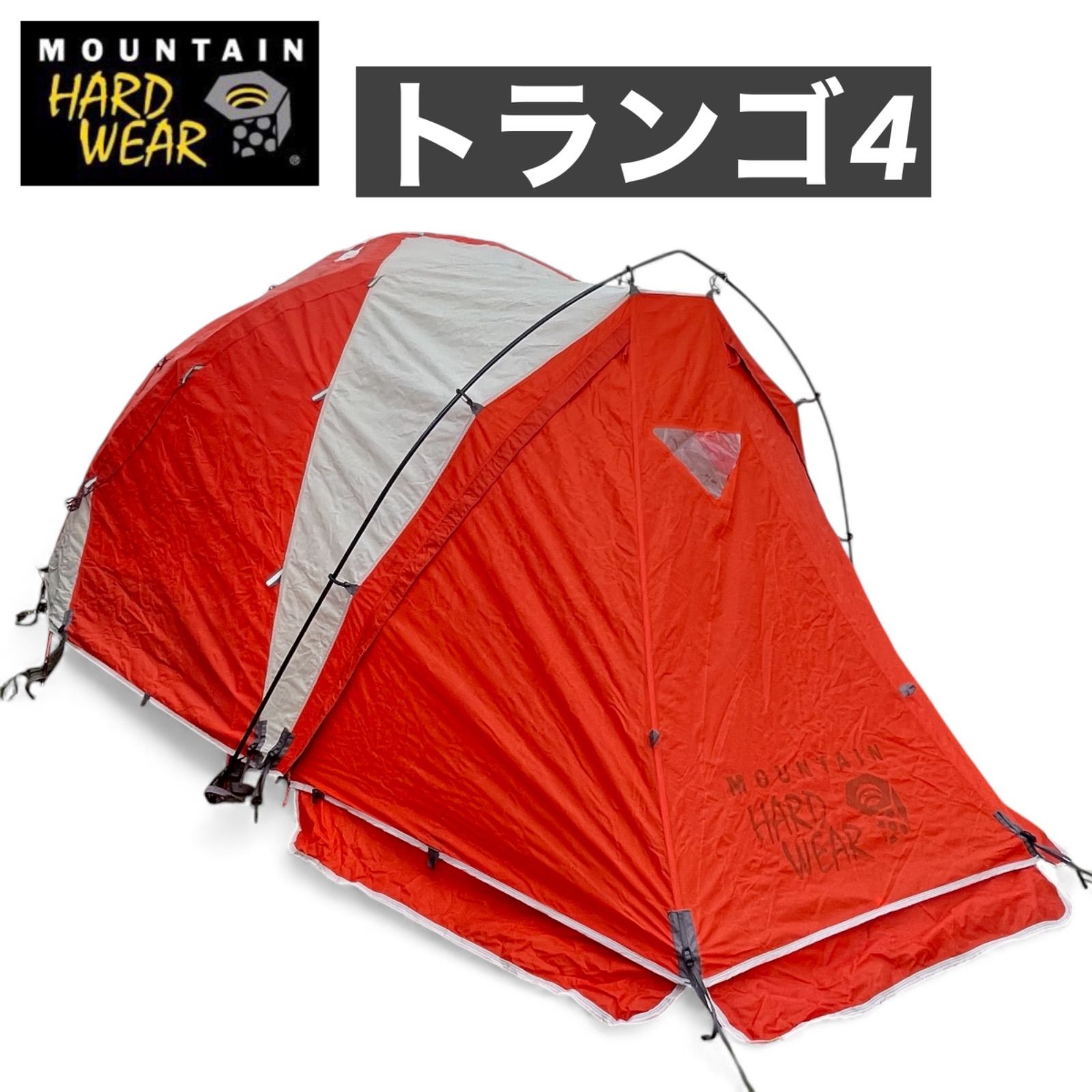 TRANGO 3.1 トランゴ Mountain Hardwear マウンテンハードウェア