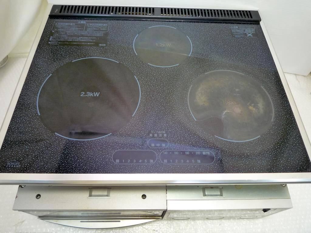 スーパーラジエントヒーター