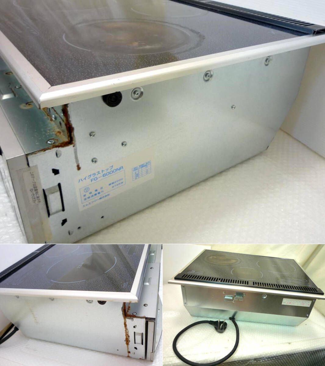 参考約32万円 MFG