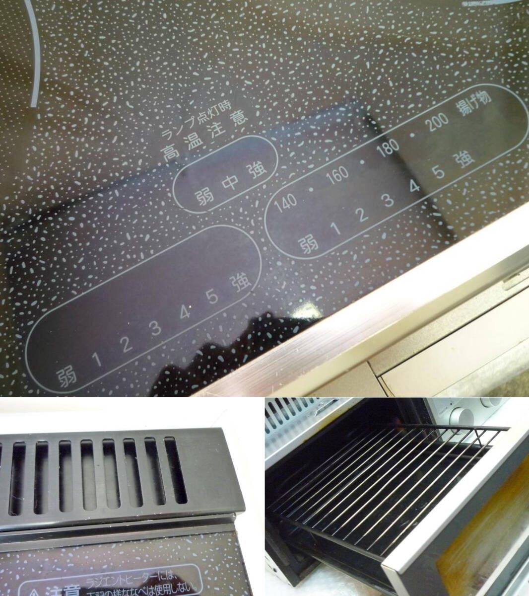 チャイルドロック