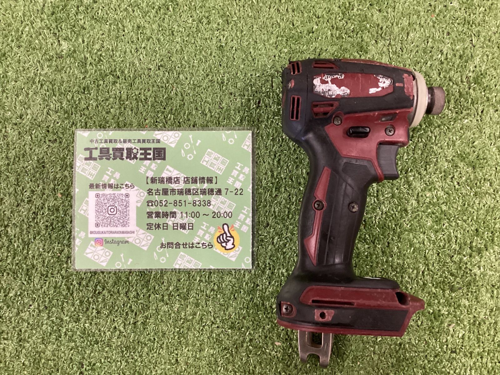 C makita マキタ 18v充電式インパクトドライバ オーセンティックレッド 本体のみ TD172DZAR