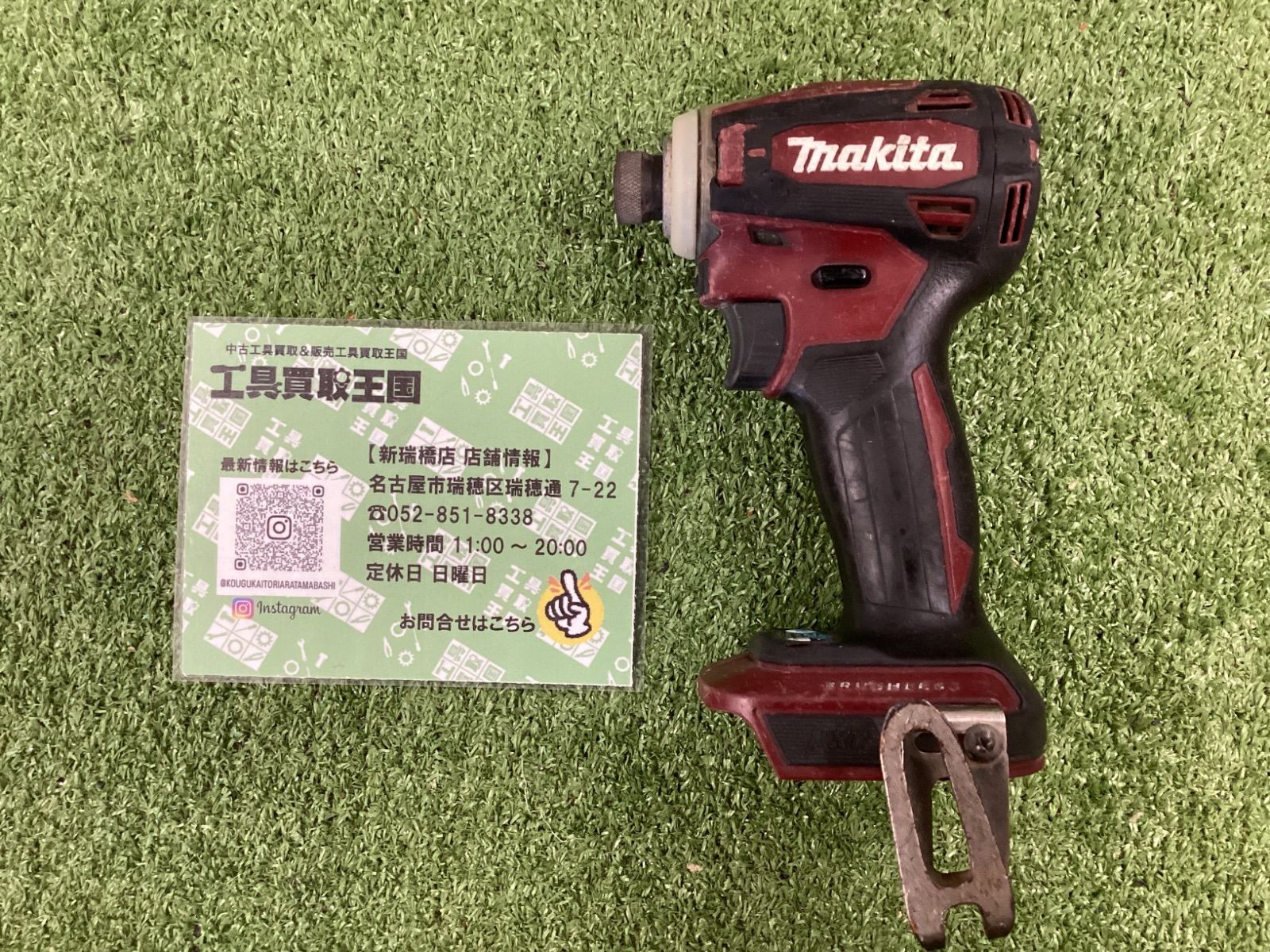C makita マキタ 18v充電式インパクトドライバ オーセンティックレッド 本体のみ TD172DZAR