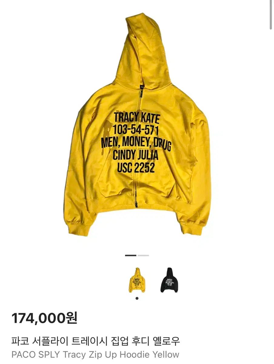 パコサプライ フード ジップアップ