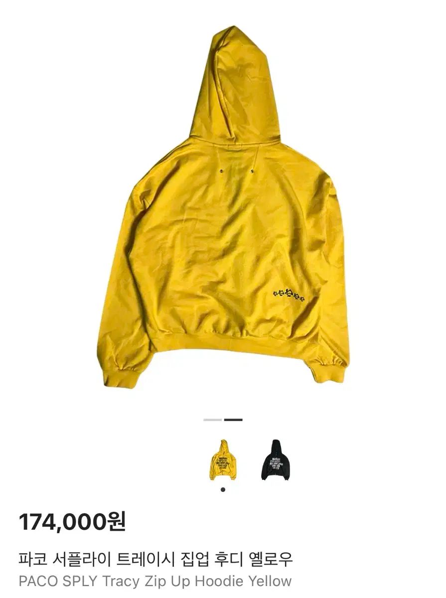 パコサプライ フード ジップアップ