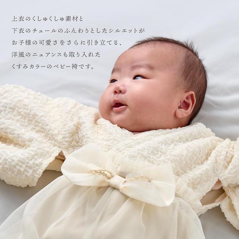 セパレート袴 スカート