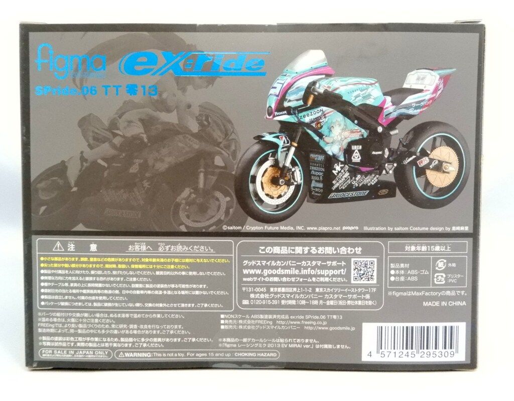 ing ex ride レーシングミク TT零13 SP 006