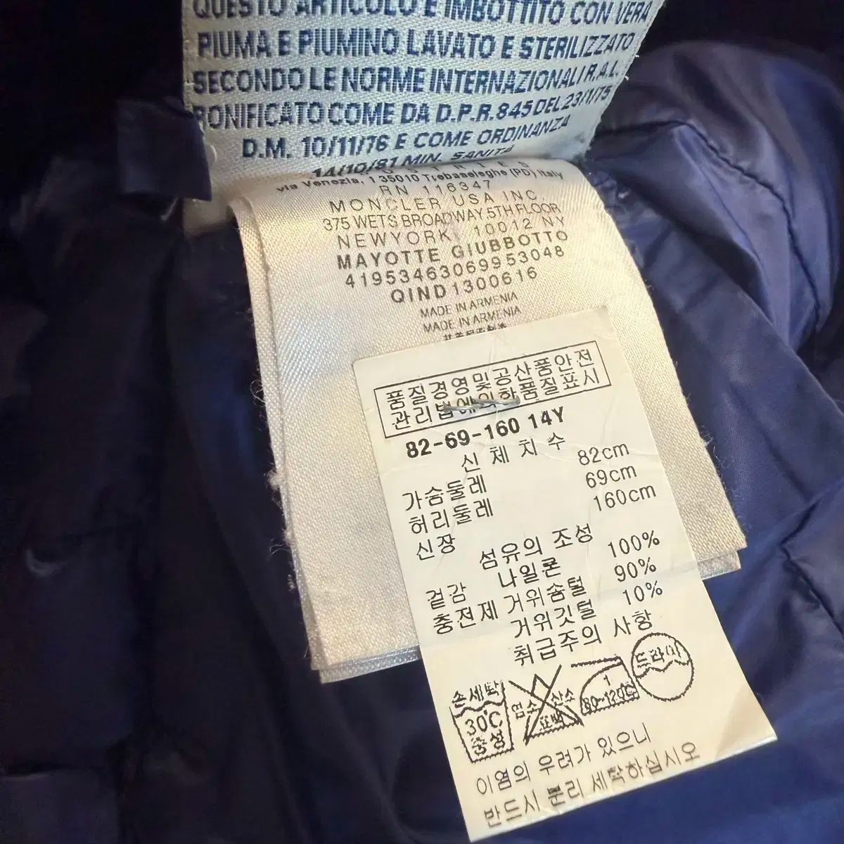 モンクレール ランス