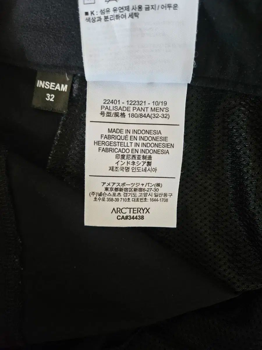 フェリサイド パンツ