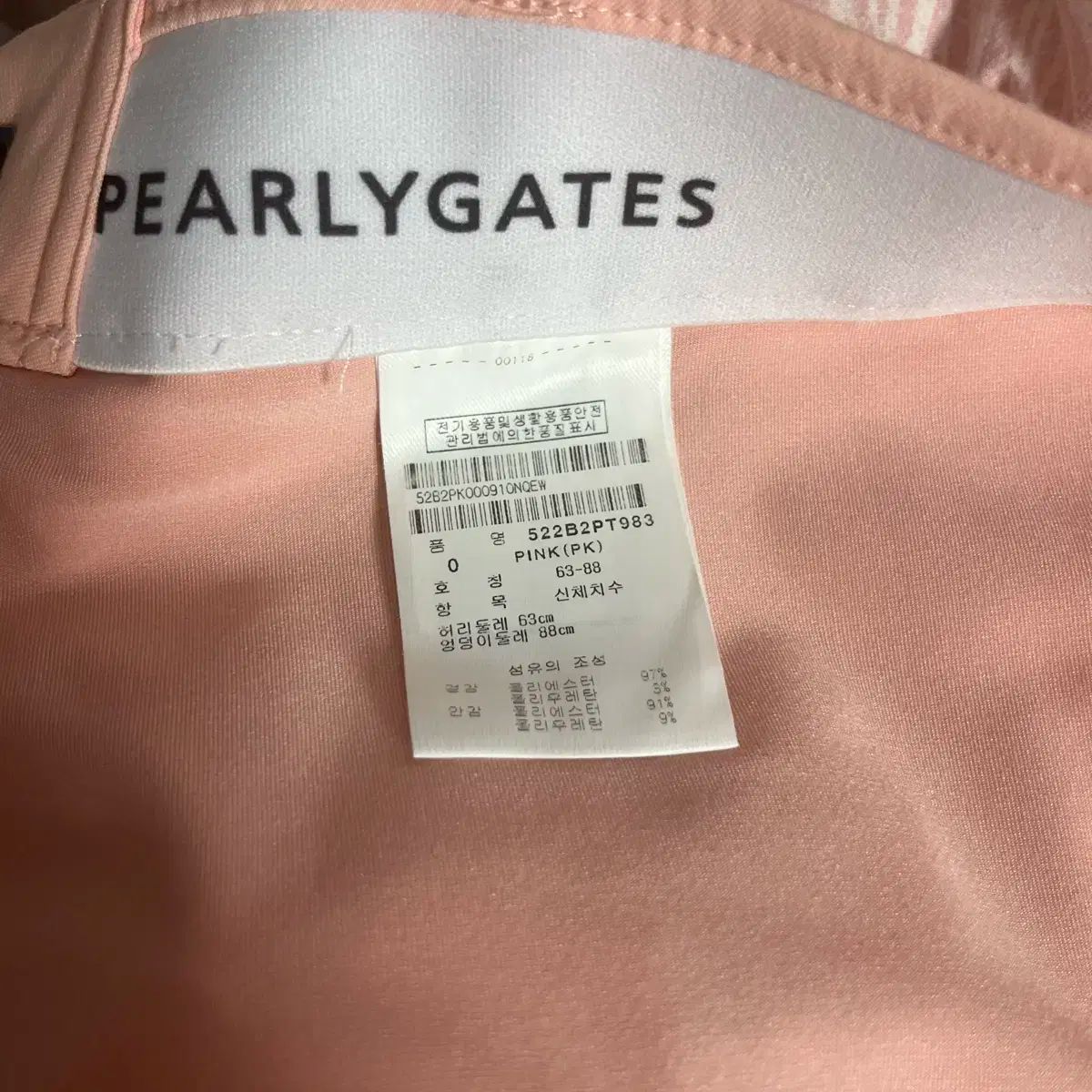  パーリーゲイツ レディース ゴルフウェア スカート その他 レディースウェア