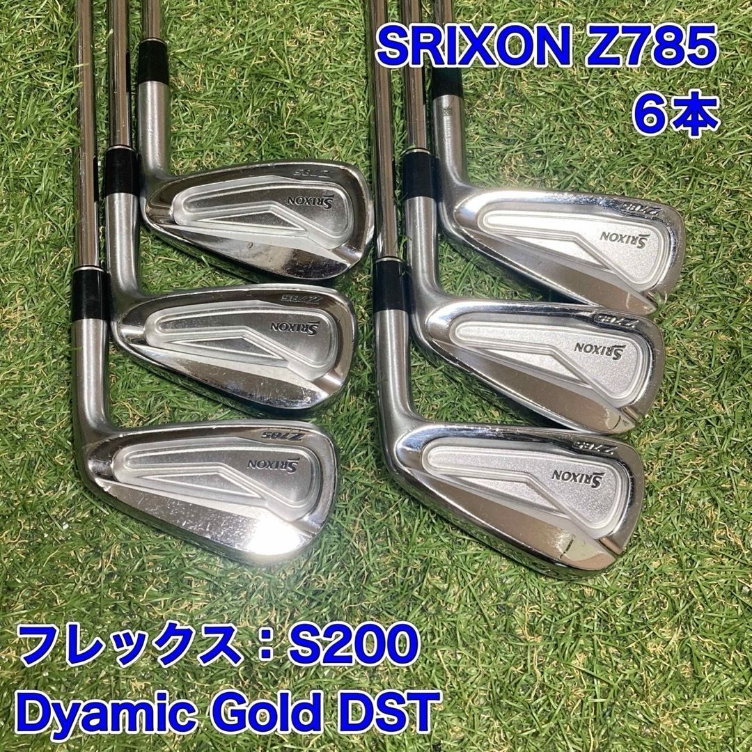 SRIXON Z785 アイアン6本 スリクソン ダンロップ