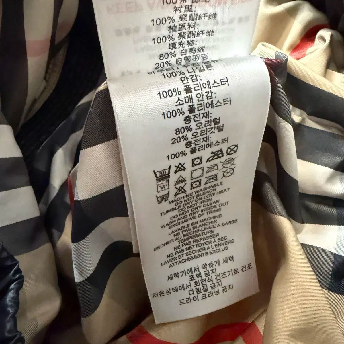 ダックダウン キッズ