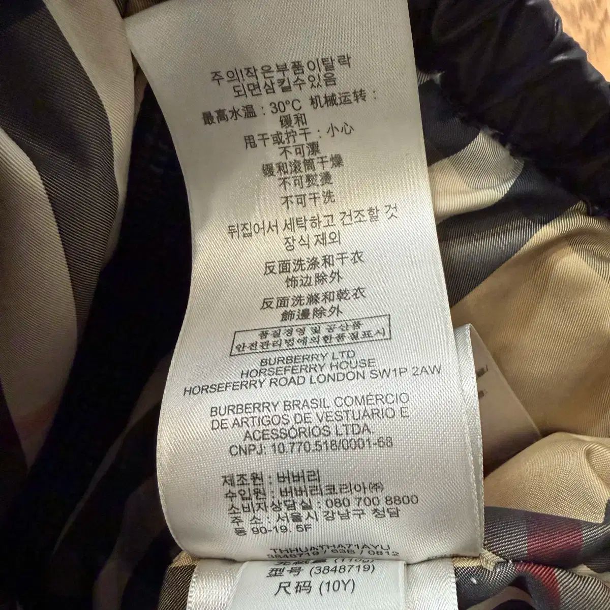 ダックダウン キッズ