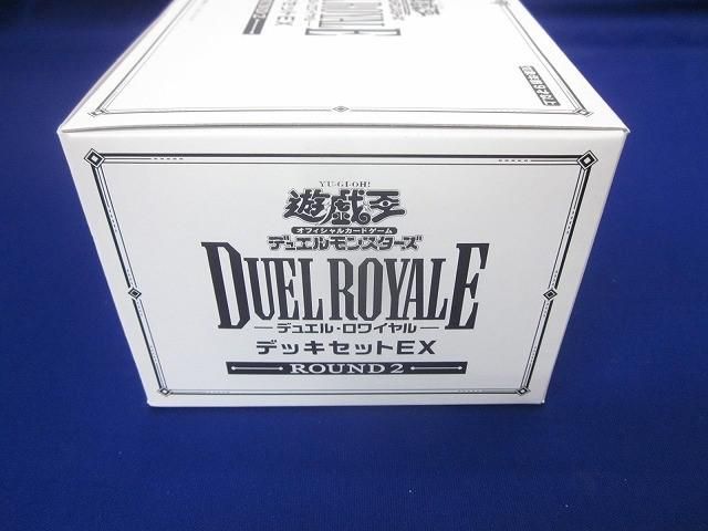 未開封 トレカ 遊戯王 デュエルロワイヤル デッキセットEX ROUND2