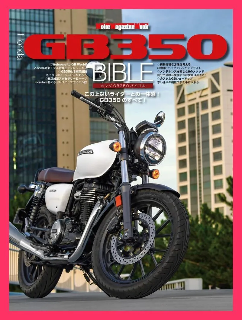 2026年最新】gb350 サービスマニュアルの人気アイテム - メルカリ