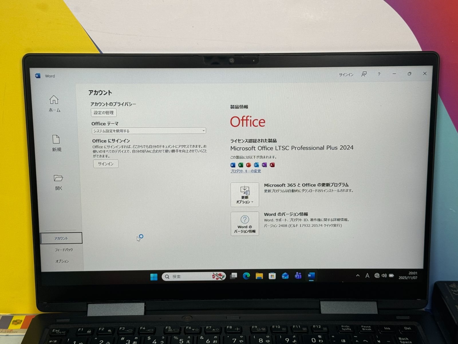 2021《プレミアム2in1コンバーチブル》第11世代CPU！dynabook V83/HV | ビジネス5in1／2in1ノート | 法人向けPC | dynabook