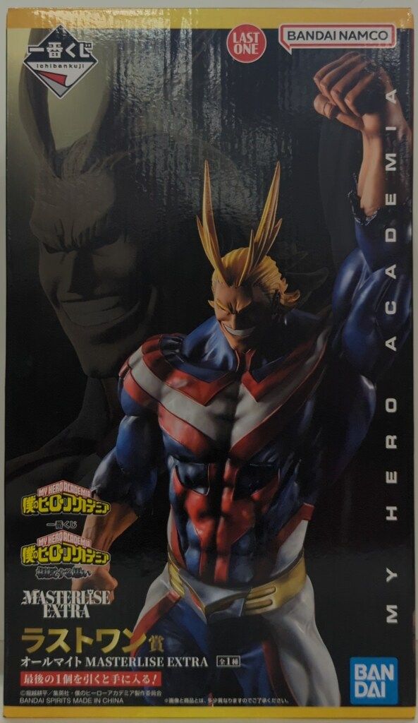 BANDAI SPIRITS 一番くじ 僕のヒーローアカデミア 相反する思い ラストワン賞 オールマイト MASTERLISE EXTRA