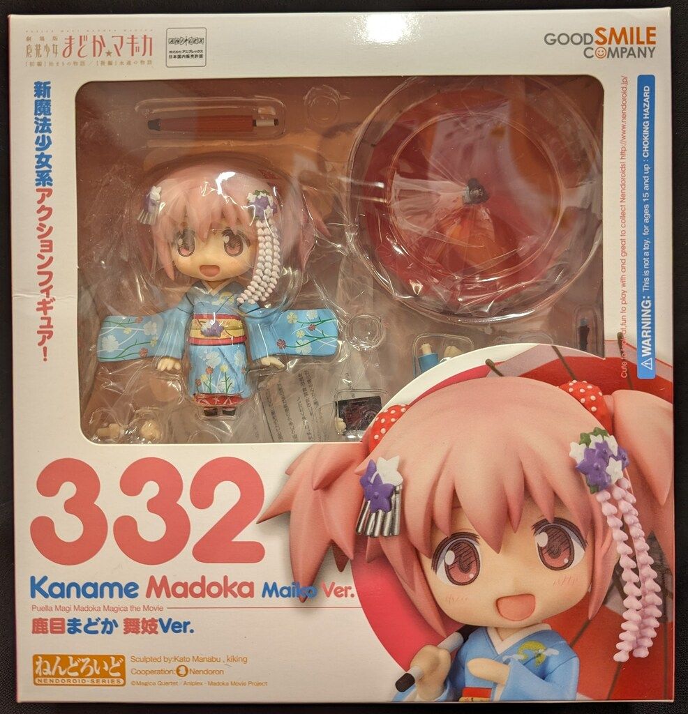 グッドスマイルカンパニー ねんどろいど 鹿目まどか 舞妓ver 332