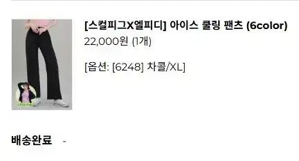 ☆23SS☆ sacai サカイ MA1 ドッキング カットソー Tシャツ