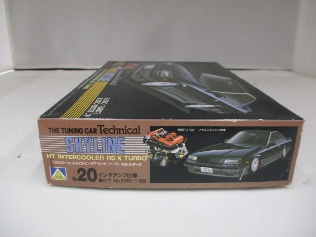 未組立 プラモデル アオシマ 1/24 ザチューニングカーテクニカル No.20