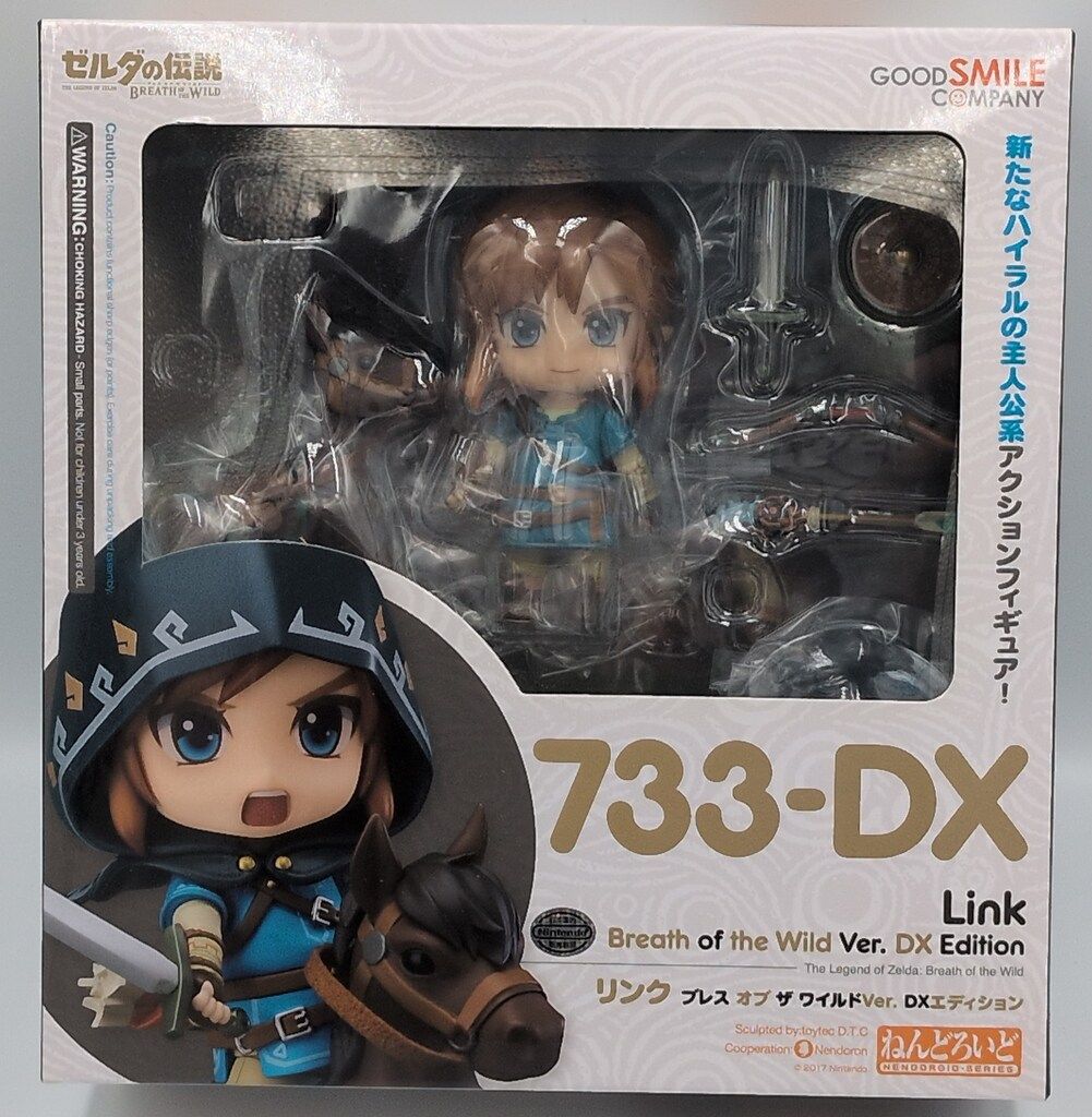 グッドスマイルカンパニー ねんどろいど リンク ブレス 注文 オブ ザ