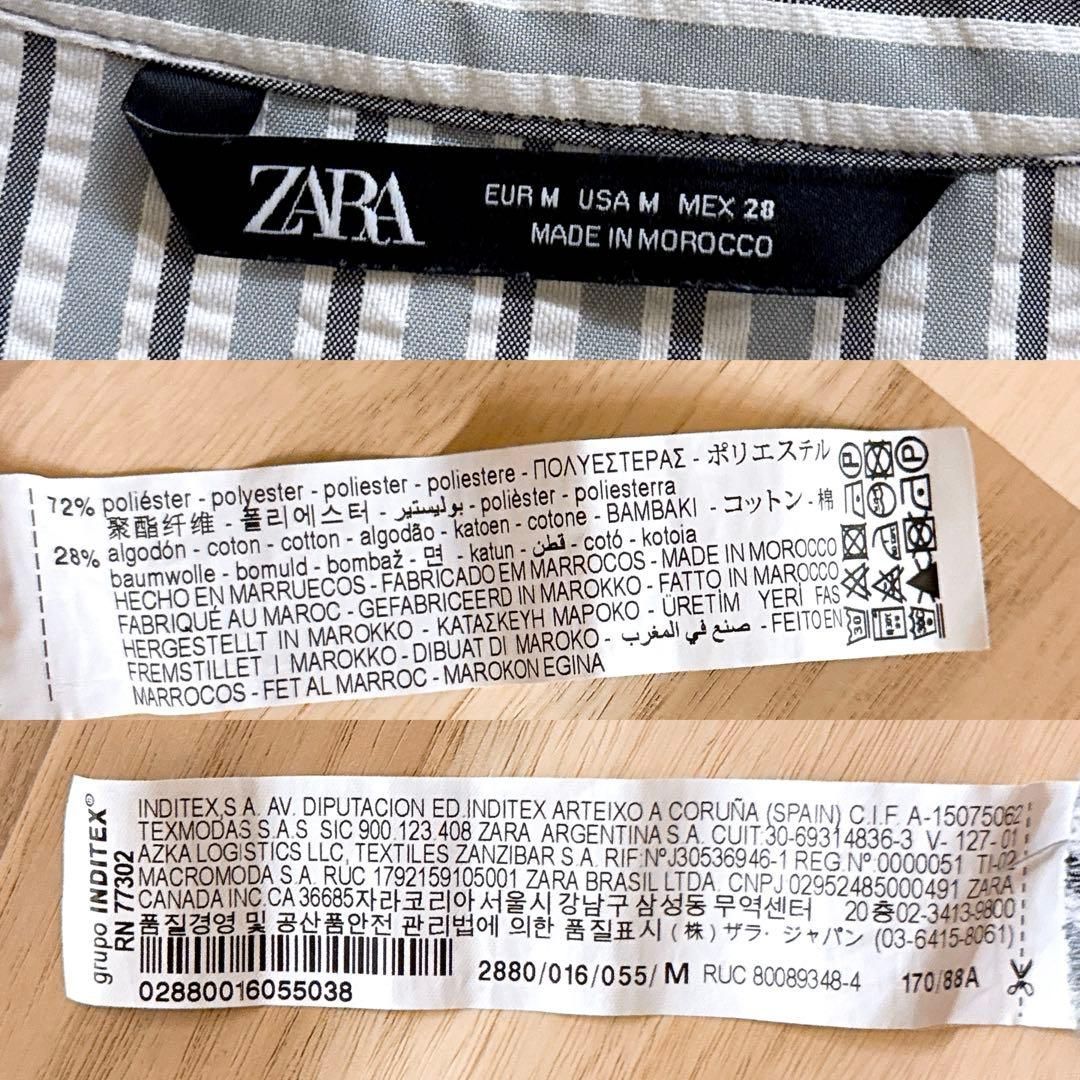 M白ホワイト グレー