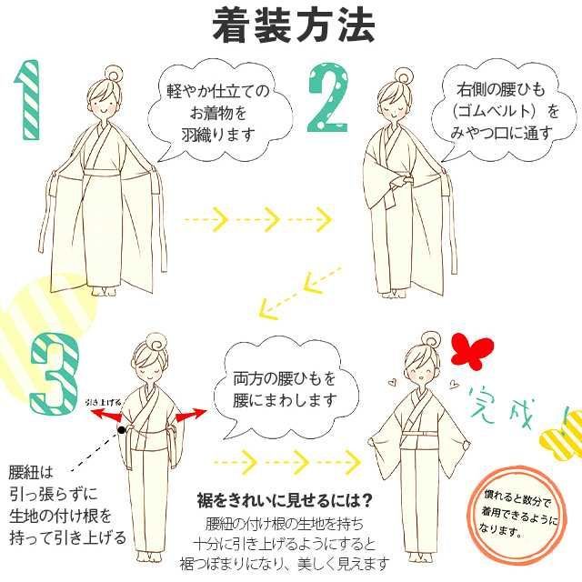 全品ポイント5倍 かろやか仕立て