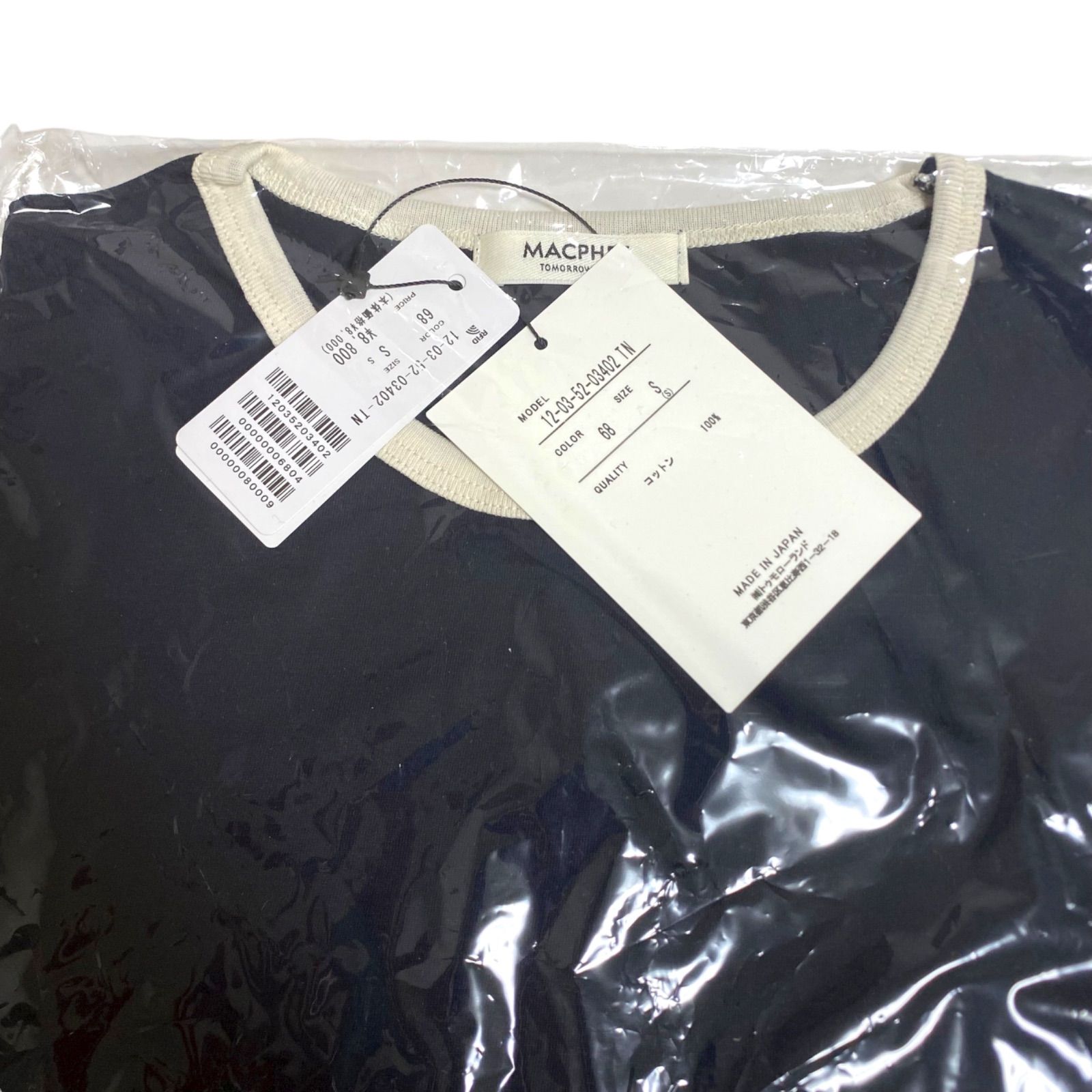  トゥモローランド MACPHEE マカフィー コットンジャージー トリムTシャツ ブラック 黒 Mサイズ 管理番号 635-1 半袖(Tシャツ) Tシャツ カットソー